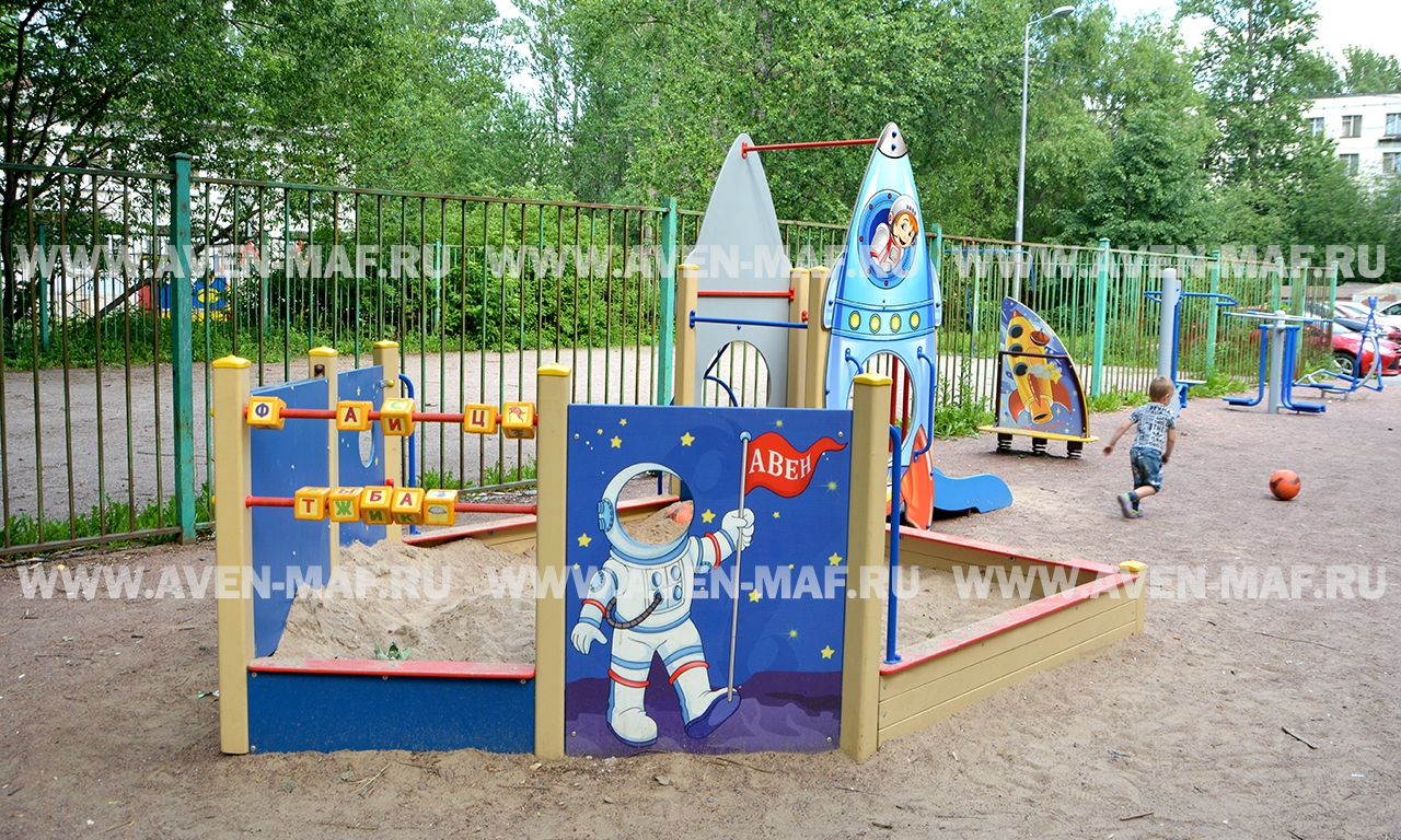 Песочный дворик Космос ПЕ-63