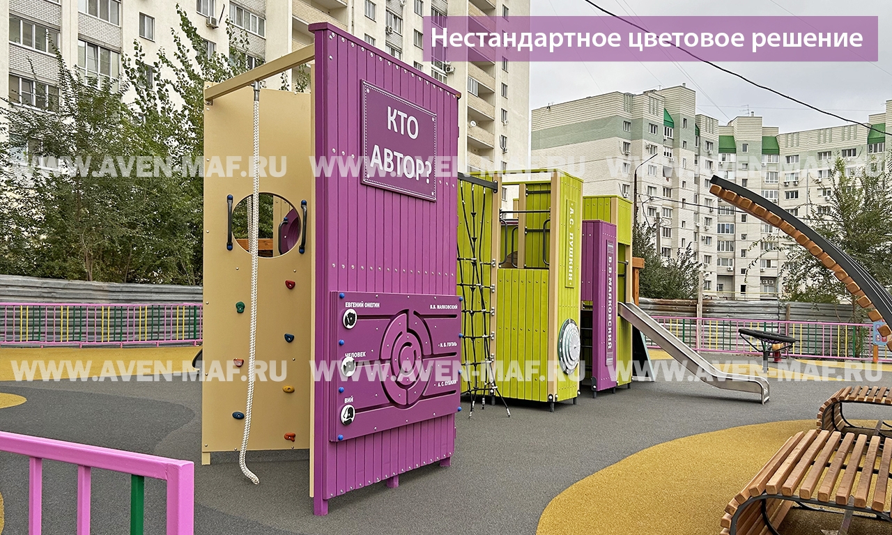 Игровой комплекс Книги  Г-1411