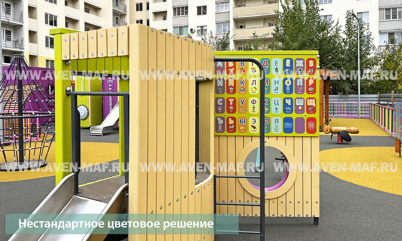 Игровой комплекс Азбука МГ-1412