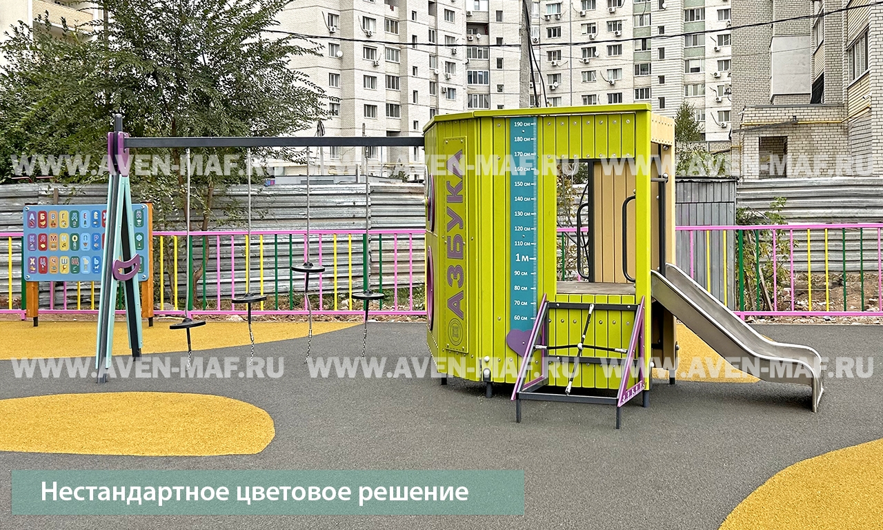 Игровой комплекс Азбука МГ-1412